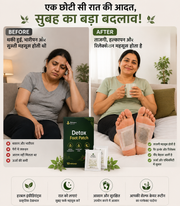 Herbal Foot Care Patches (पैरों में लगाने वाले पैच) – रातभर पैरों की देखभाल